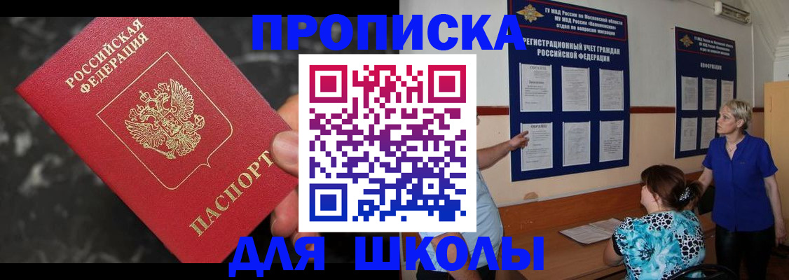 временная регистрация гарантия в Кумертау