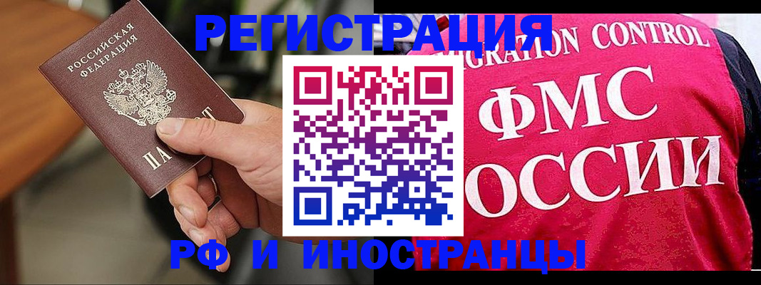 временная регистрация госуслуги в Кумертау